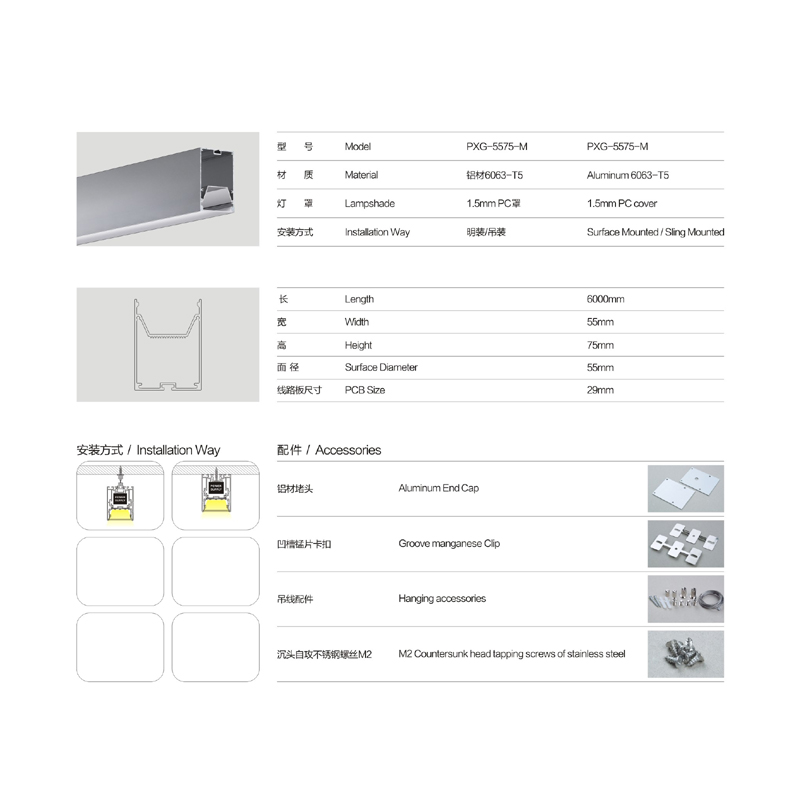 Opbouwmontage geleid aluminium kanaal aluminium profiel voor LED lineaire lichtbalk