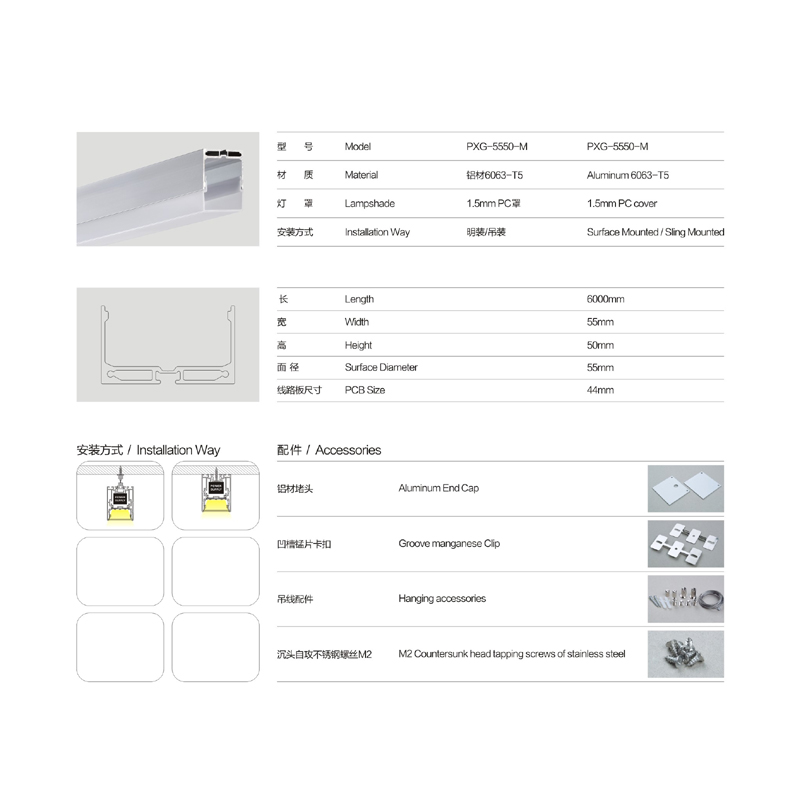 LED lineaire lichtbehuizing met aluminium profiel LED-lichtdelen