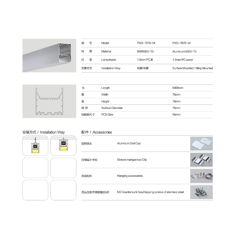 LED aluminium profiel accessoire voor LED strip LED profiel aluminium