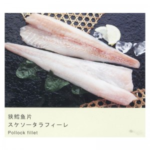 Bevroren Alaska Pollock-filets