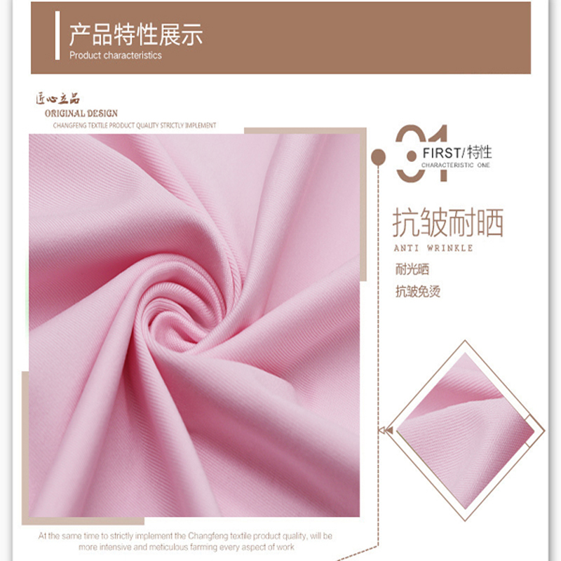 Polyester spandex stof
