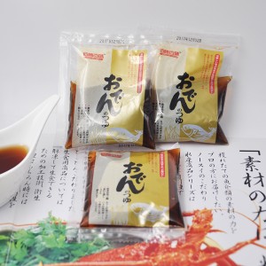 ODEN EXTRACT