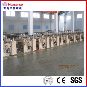 Huasense High Speed ​​waterstraal weefgetouw