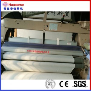 waterstraalweefmachine HX8200