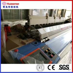 waterstraalweefmachine HX408