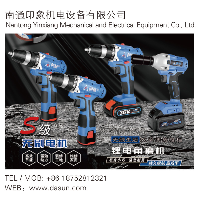 Nantong Yinxiang Mechanische en elektrische apparatuur Co., Ltd.