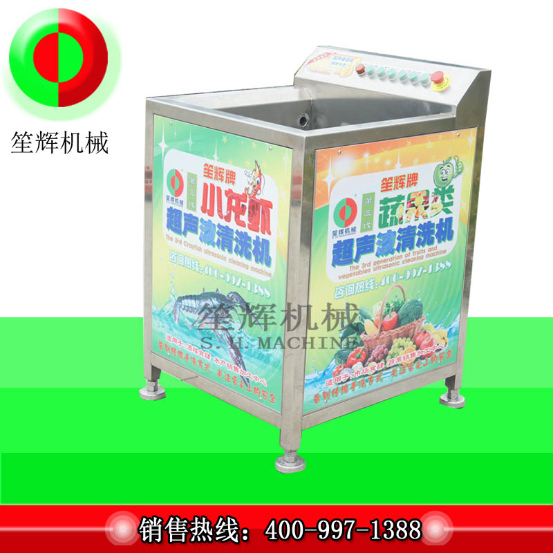 Rivierkreeft Ultrasound Cleaner / Scallop Ultrasound Cleaner C-29