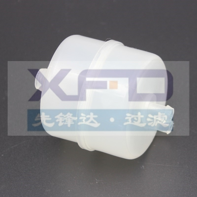 Capsule Filter