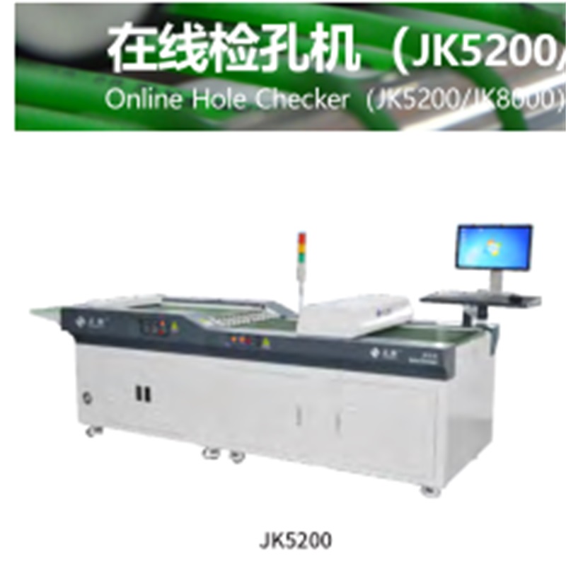 PCB online gatencontrole (JK5200 / JK8000)