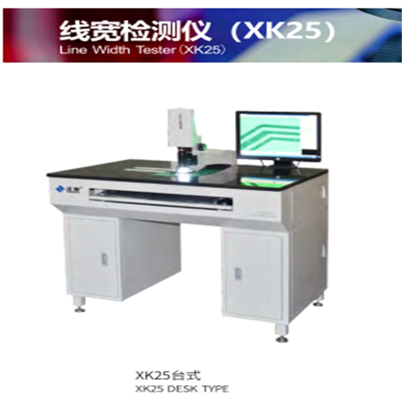 PCB-lijnbreedtetester (XK25)