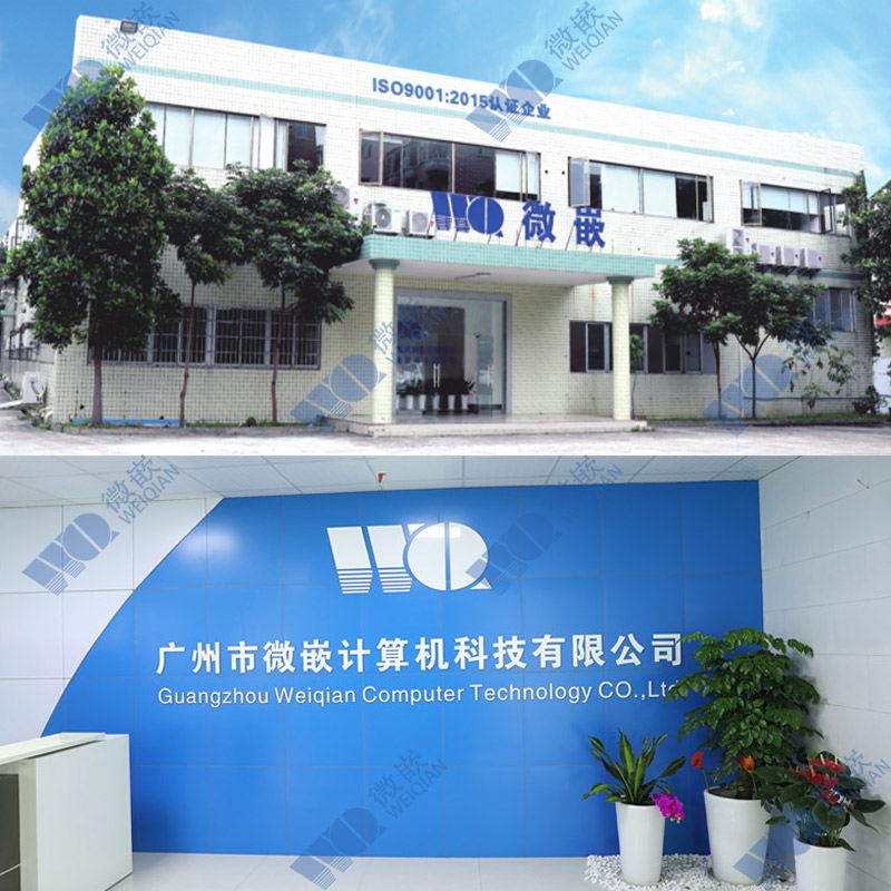 Guangzhou Weiqian industriële computer helpt China Smart Building 2025