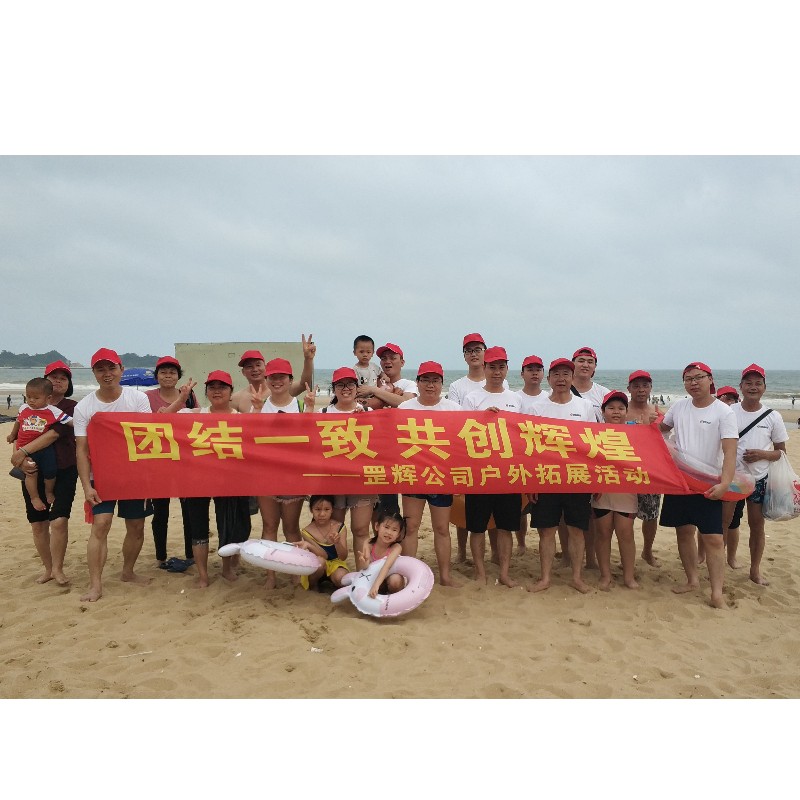 Guanghui teambuilding gelukkige tijd