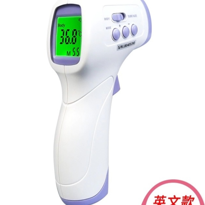 Baby Infrarood-thermometer