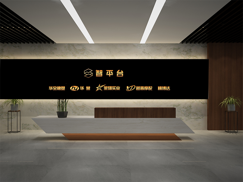 Jiangmen Smart Platform Technology Co., Ltd.
