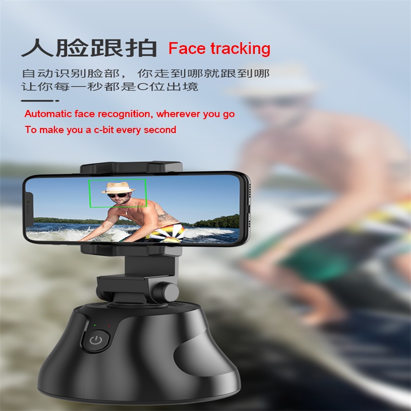 Hou van schieten - automatische herkenning van intelligent gezicht van menselijk gezicht, geschikt voor live-uitzending door Douyin