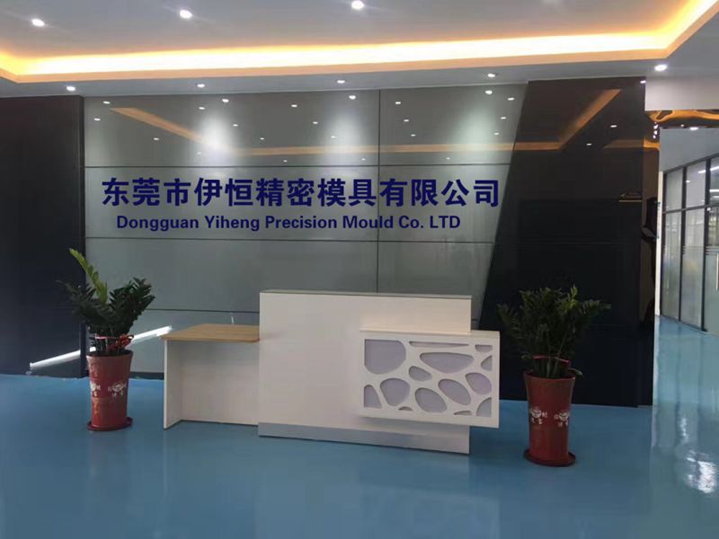 YiHeng Precision Mould Co.,Ltd