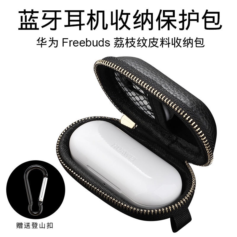 Huawei Freebuds Taste Buds Glory FlyPods Youth Bluetooth-headset Opbergtas