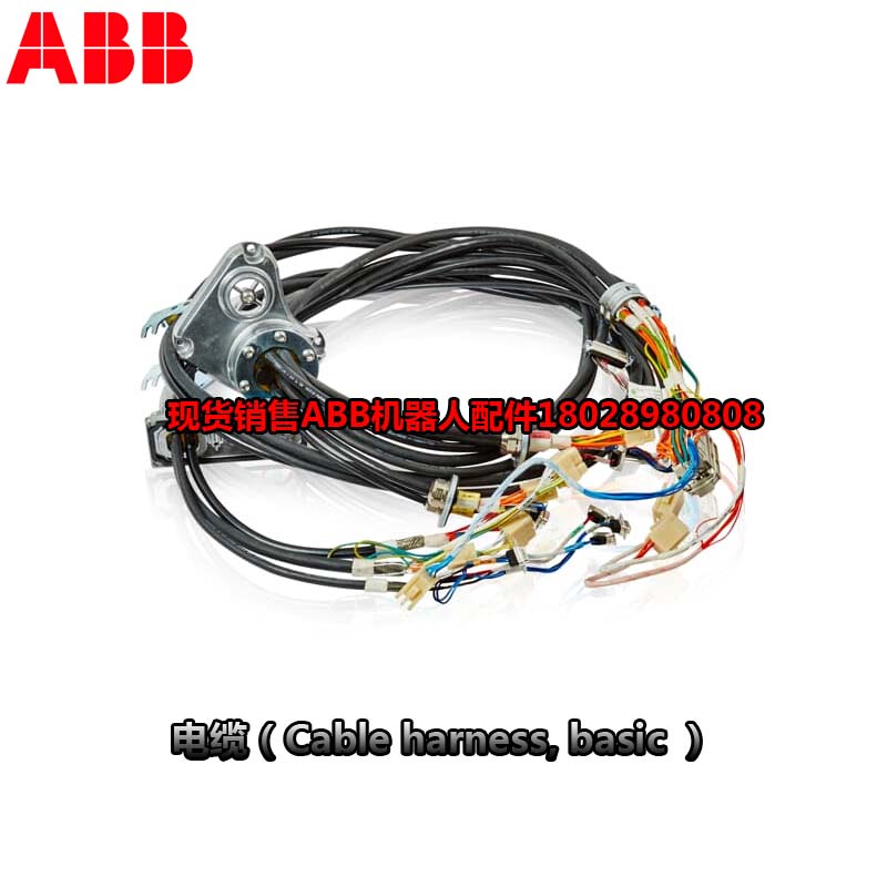 ABB industriële robot DSQC6673HAC026840-001