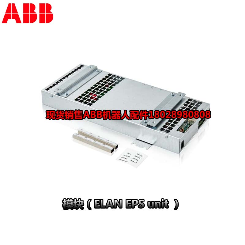 ABB industriële robot 3HAC044075-001