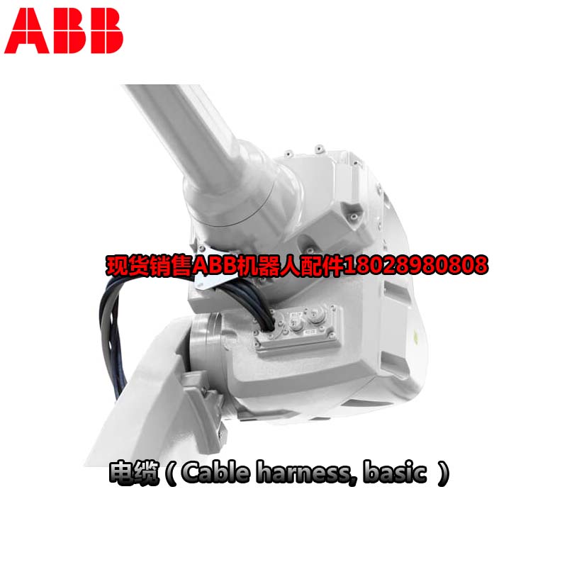 ABB industriële robot 3HAC044075-001