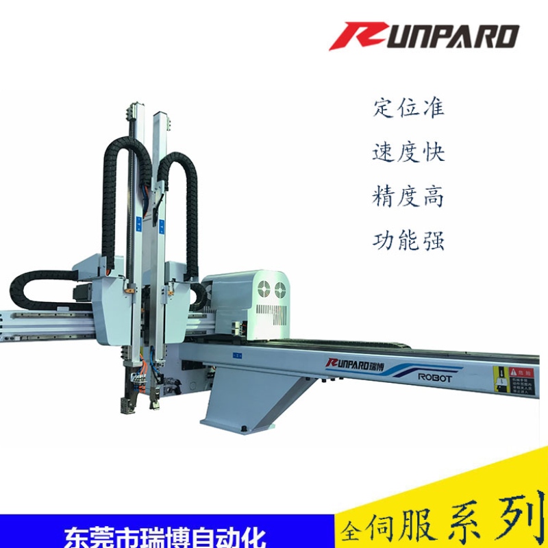 Chinese horizontale manipulator, enkele / twee-assige robot -RB-serie