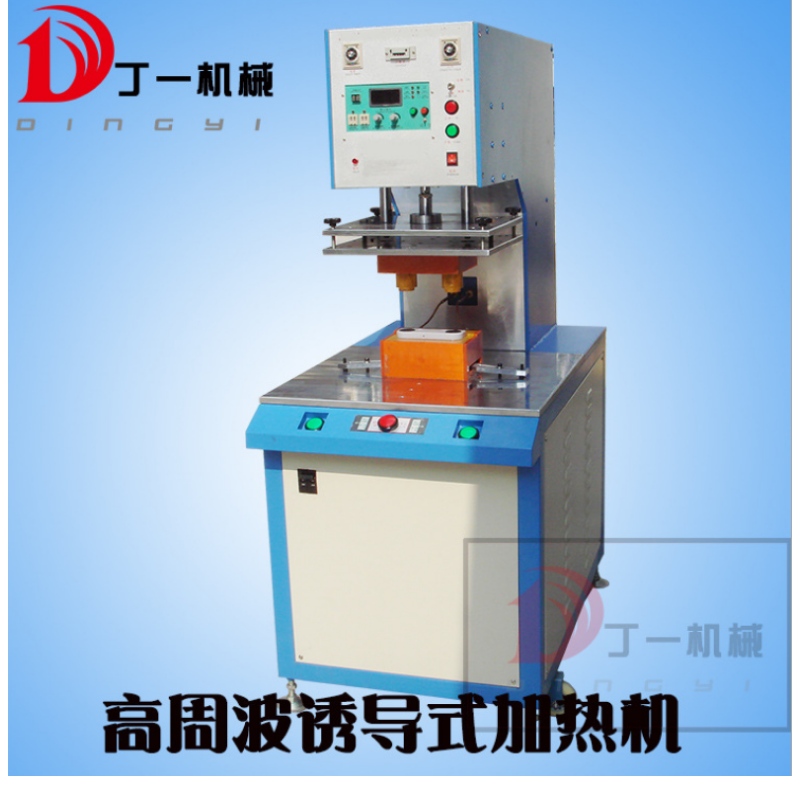 Hoge frequentie inductie verwarming machine hoge frequentie hete cirkel plastic hoge frequentie inductie lasmachine metalen implantaat machine