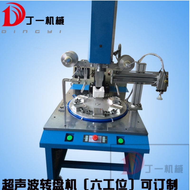 Dongguan Dingyi ultrasoon Co., Ltd.