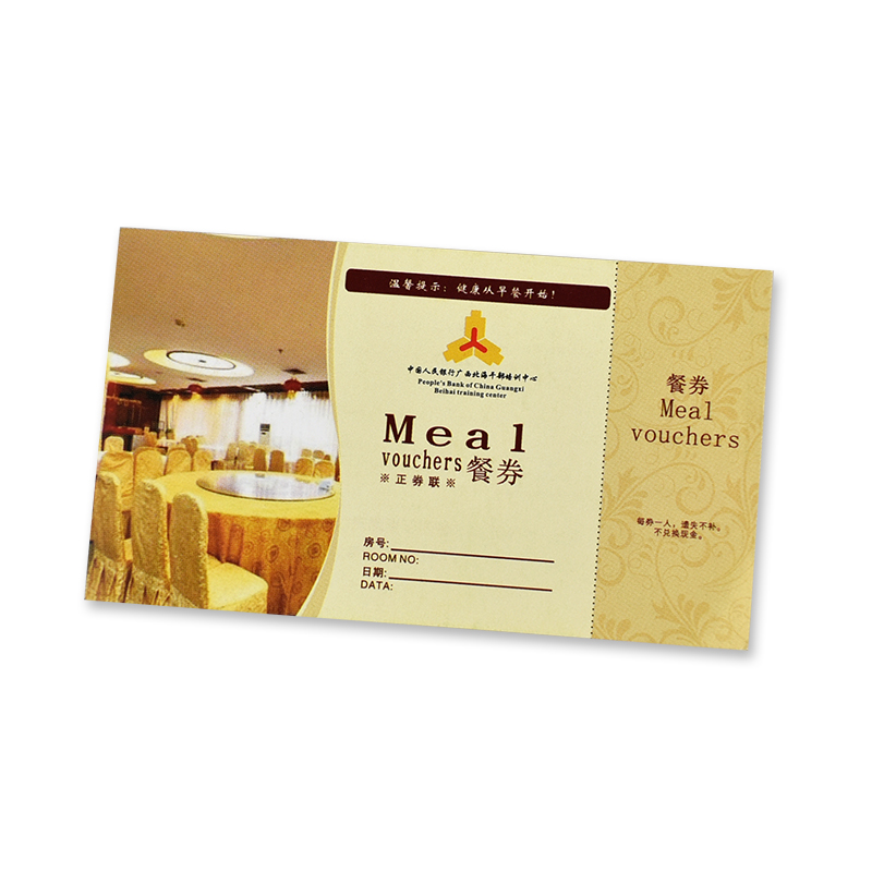 Breakfast Coupon 002