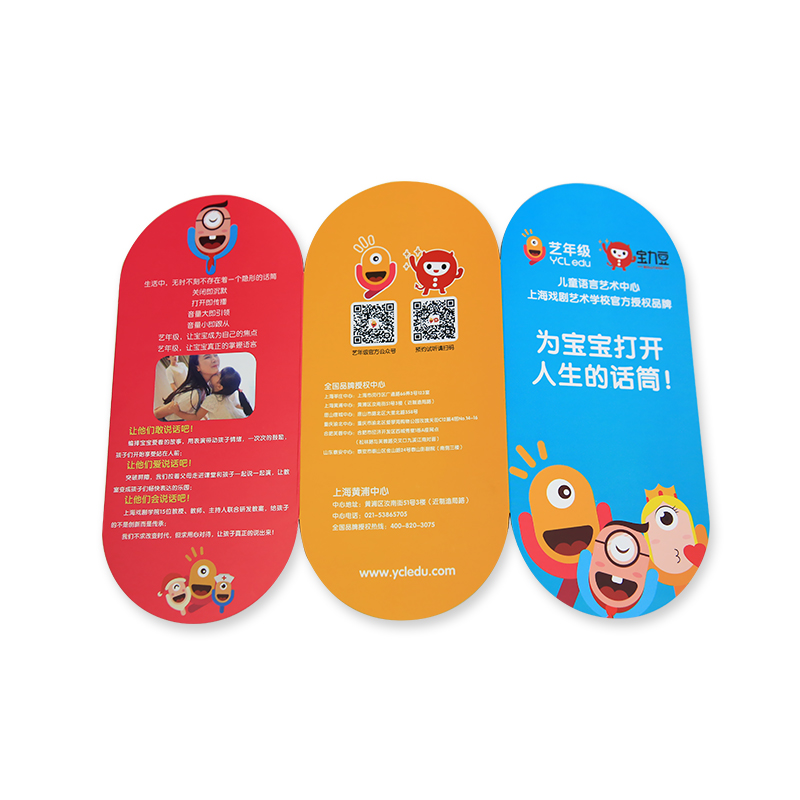 Tri-fold flyer (vooral)