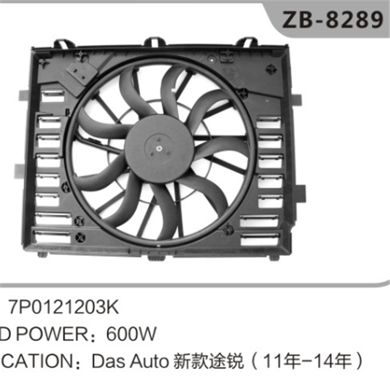 7P0121203K Auto-motorradiator koelventilator voor VW Touareg