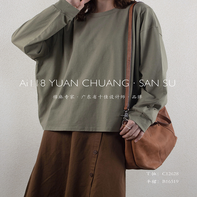 Losse-passend ontwerp Minimalistische Round Collar stijl Stijve mouw Casual Vaste kleur katoen en linnen oversized aangepaste 12628 T-Shirts