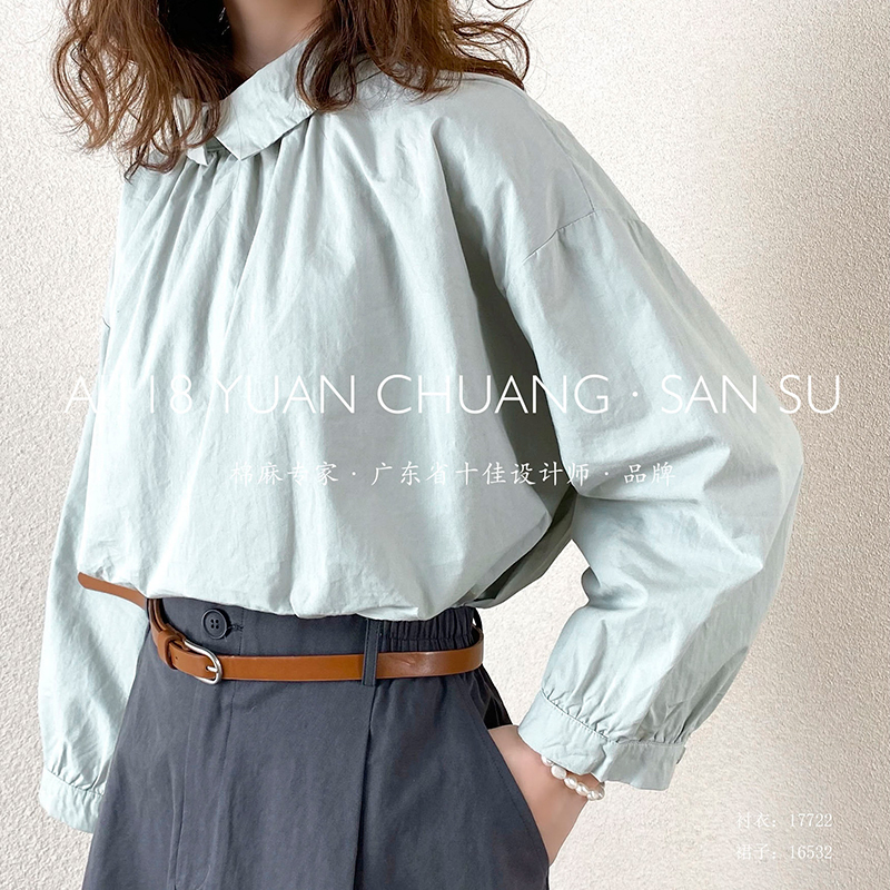 Losse-fitting design Minimalistische stijlvolle Casual Solid Color Striped Checked oversized custom 17722 Lose Shirt