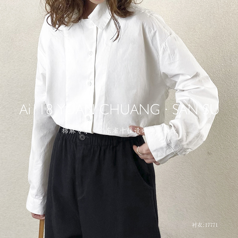 Losse-passend ontwerp Minimalistische stijlvolle Casual Solid Color Stripped Checked oversized custom 17771 Losse Shirt