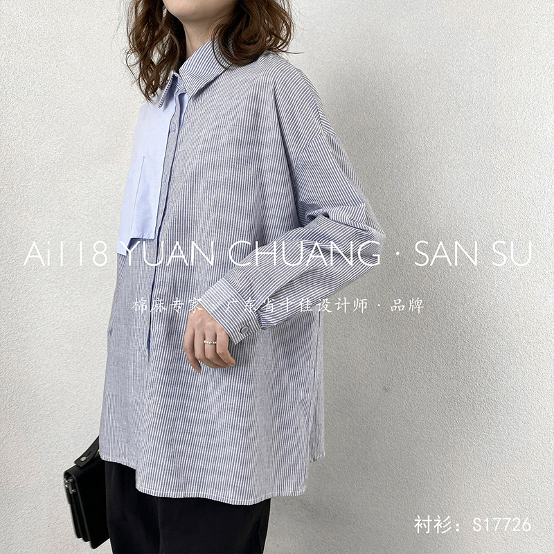 Losse-fitting design Minimalistische stijlvolle Casual Solid Color Striped Checked oversized custom 17726 Vertical Striped Shirt