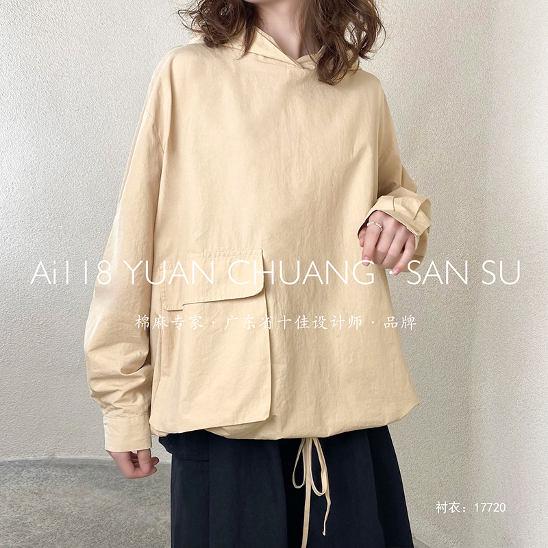 Losse-fitting design Minimalistische stijlvolle Casual Solid Color Striped Checked oversized custom 17720 Lose Shirt