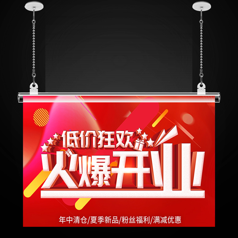 TMJ PP-717 Hangende vlaggenrek Hangende vlag haak Plak reclame posterdecoration Scene poster opgehangen paal