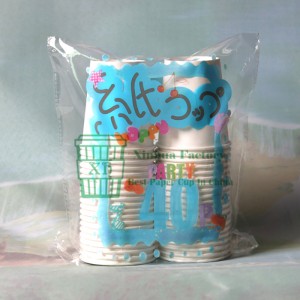 7oz bio --pla linen paper water cup