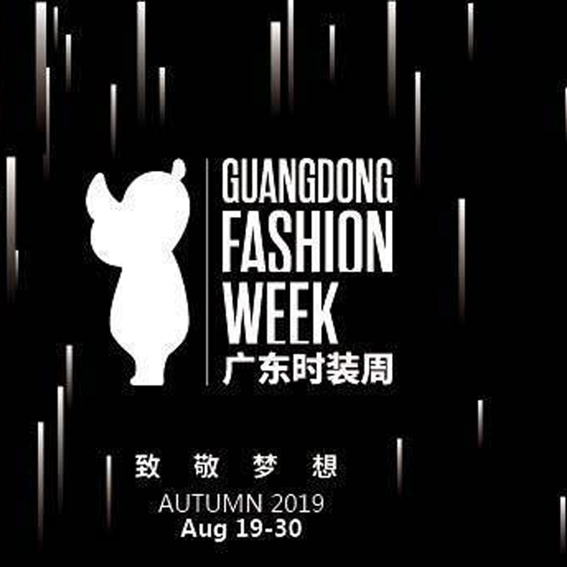 Ai118 Original --Stichter Gao Hongyan --Thema Oorspronkelijke Intentie autumWinter 2020 nieuwe productrelease Conferentie