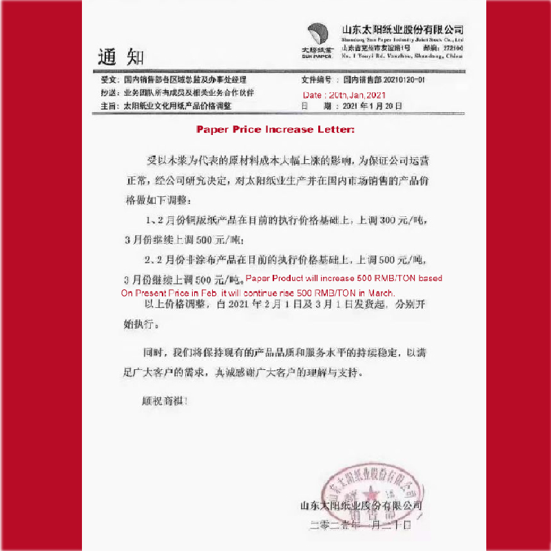 Papieren beker verhogen prijs in 2021