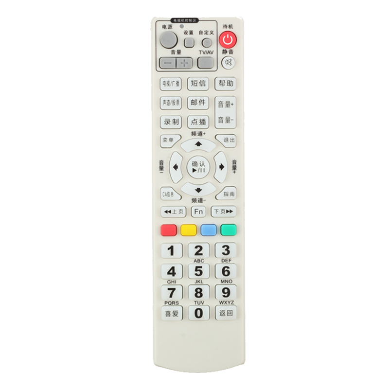 Beste prijs gemaakt in China Universele tv-afstandsbediening Aangepaste IR-controllers voor tv \/ settopbox