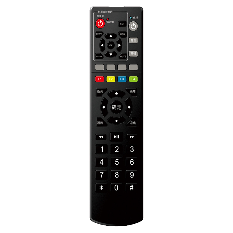Home applicatie beste prijs Aangepaste IR draadloze afstandsbediening voor tv \/ set-top box
