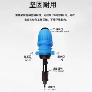 Automatische proportionele meststofpomp