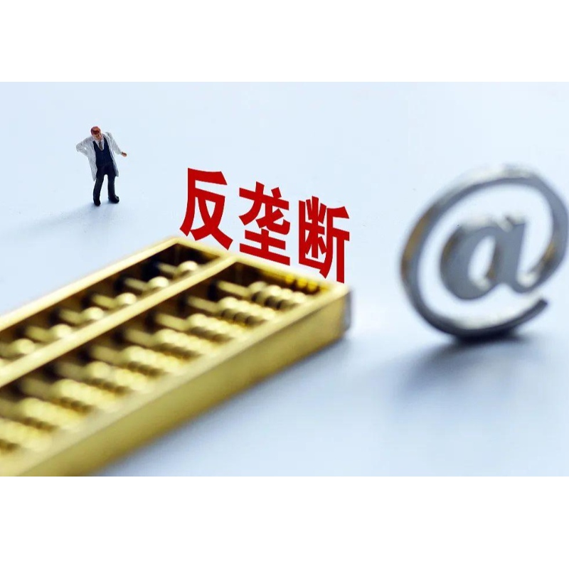 Anti-monopolie boete van 764 miljoen yuan! Deze keer is het de drugsbedrijven