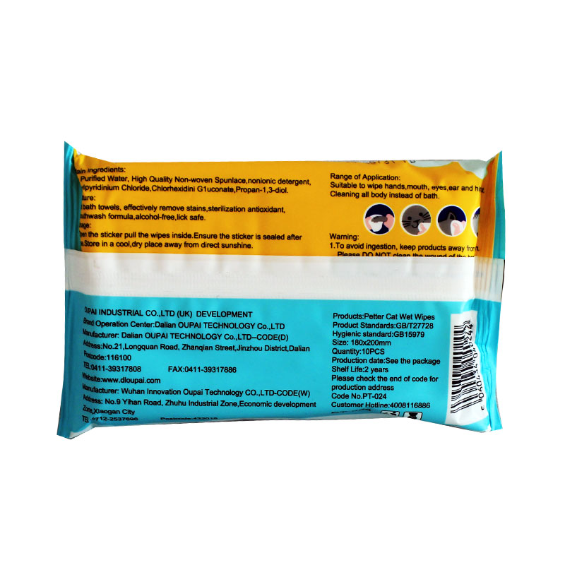 PET EAR&EYE WIPERS PT-024