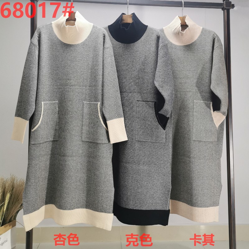 Modieuze trend Casual Joker Gebreide Hennep High Collar Jurk 68017#