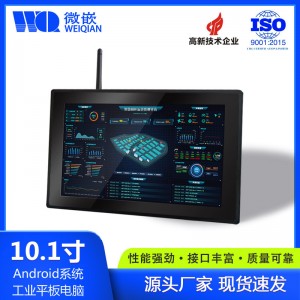 10.1 inch Android Industrieel Paneel PC Embedded Industrial Computer Industrial Computer WorkStation