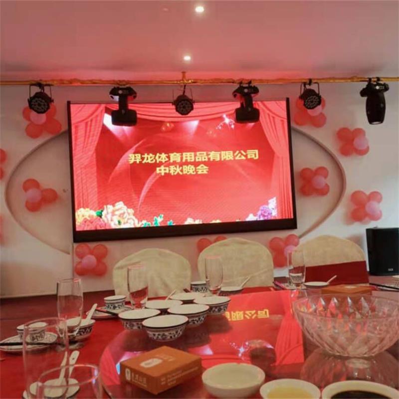 Elong Outdoor \'s Mid-herfst diner