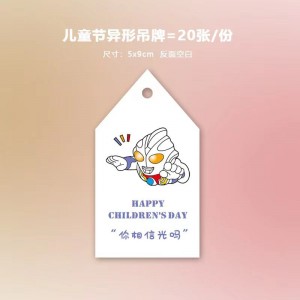 Kinderen \\\\\\\\\\\\\\\\\\\\ \'s Day Children \\\\\\\\\\\\\\\\\\\\\\\\\' s Day wenskaart kleuterschoolkinderen \\\\\\\\\\\\\\\\\\\\\\\\\\\\ \'s zegene berichtkaart 61 kinderen \\\\\\\\\\\\\\\\\\\\\\\\\'s dag Leuke cadeau -hangende kaart