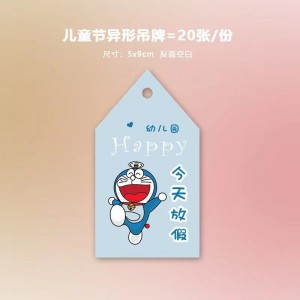 Kinderen \\\\\\\\\\\\\\\\\\\\ \'s Day Children \\\\\\\\\\\\\\\\\\\\\\\\\' s Day wenskaart kleuterschoolkinderen \\\\\\\\\\\\\\\\\\\\\\\\\\\\ \'s zegene berichtkaart 61 kinderen \\\\\\\\\\\\\\\\\\\\\\\\\'s dag Leuke cadeau -hangende kaart