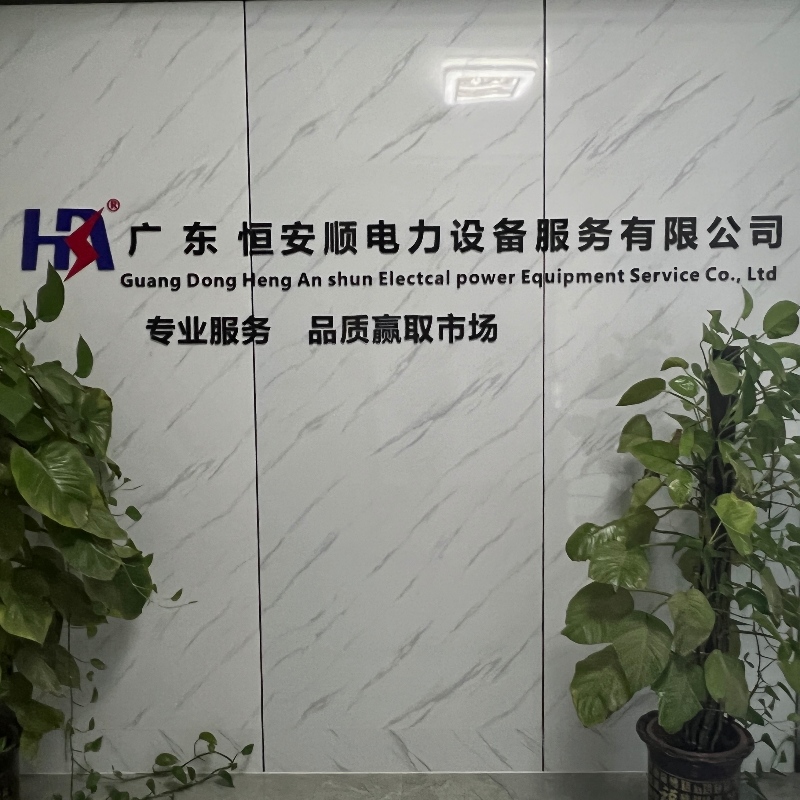 Henganshun komt binnenkort !!